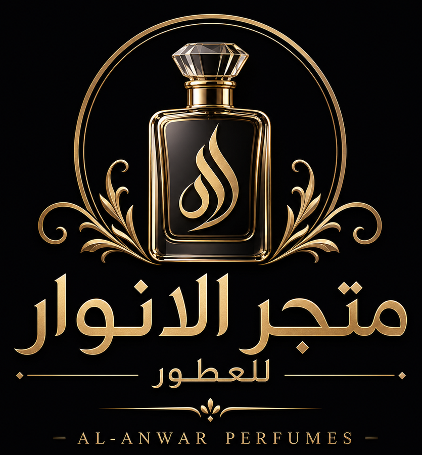متجر الانوار للكوزمتكس والعطور